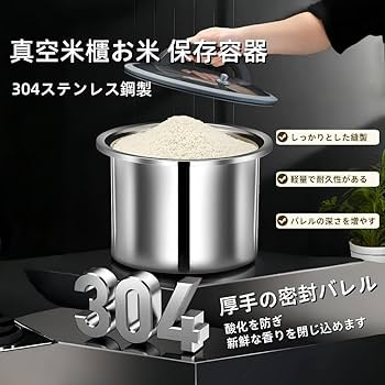 新品未使用★オーブル米びつ 真空保存容器 OoBLE